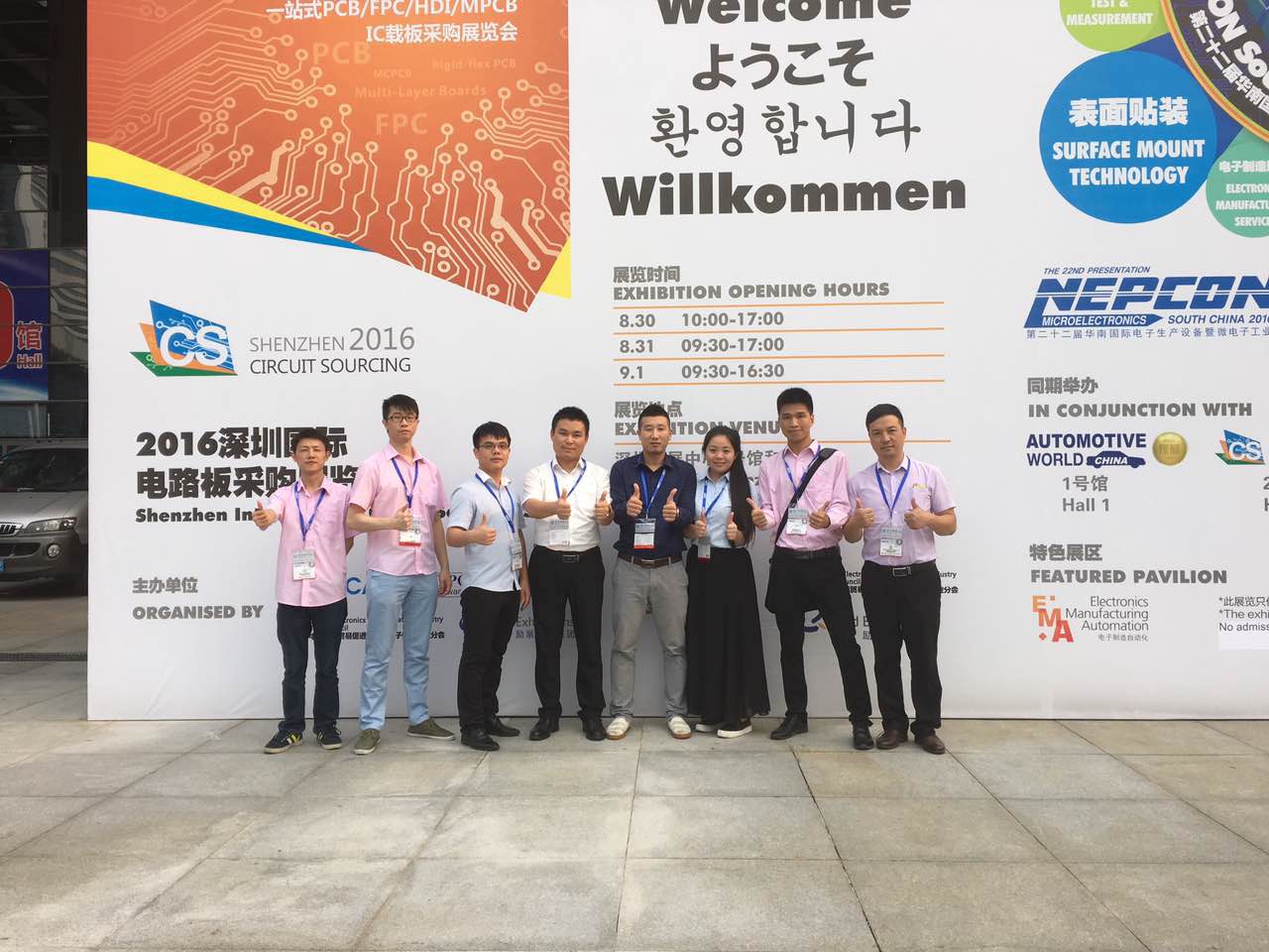 2016定義膠粘劑電子制造行業新未來 NEPCON South China隆重開幕