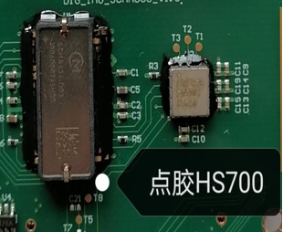 無人機控制板QFN芯片包封加固封裝用膠方案由漢思新材料提供 無人機1.png